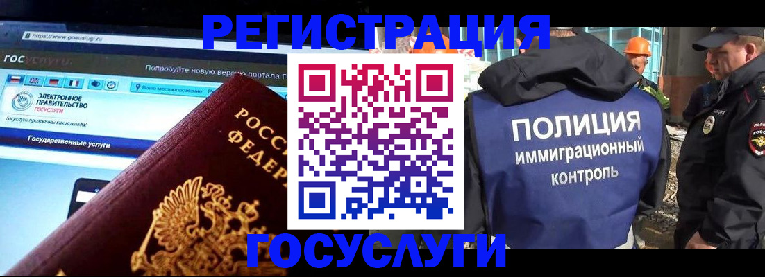 пропишу в квартире в Белгороде