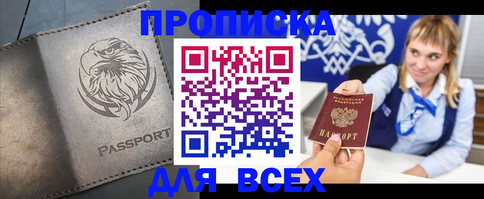 регистрация для школы в Белгороде