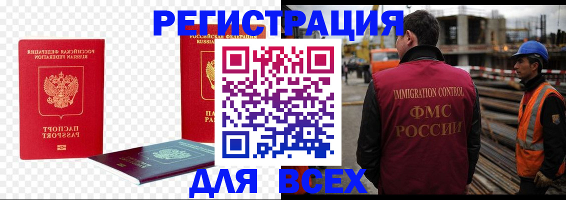 форма 3 в Белгороде